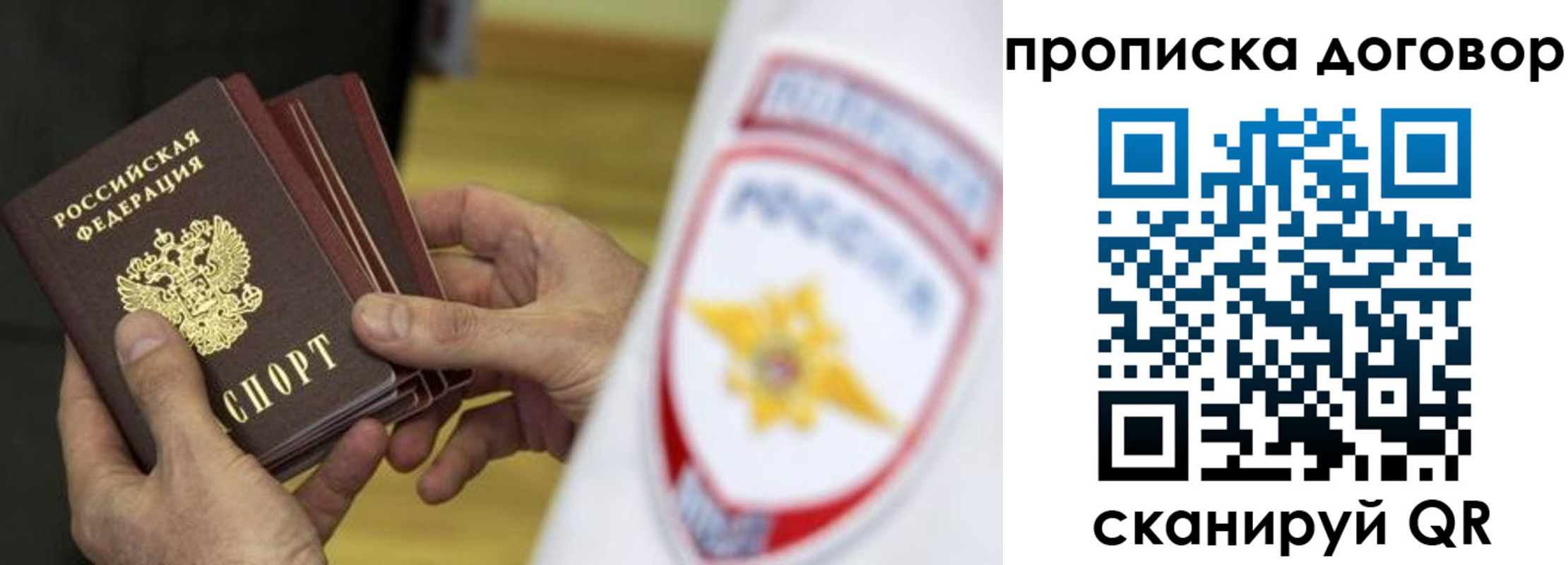 прописка иностранных граждан в Данилове