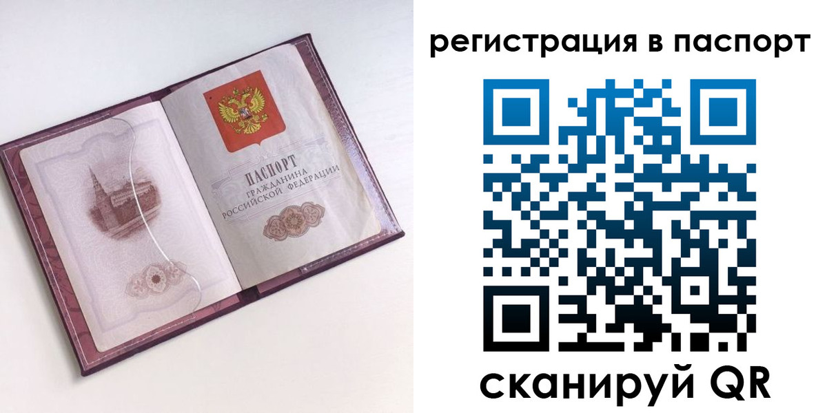 найти адрес прописки в Данилове
