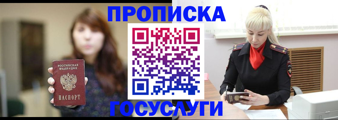 регистрация для дет. сада в Данилове